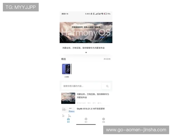 澳门大金沙app苹果手机版丰富游戏资源与优惠活动介绍，助你轻松畅玩无限乐趣