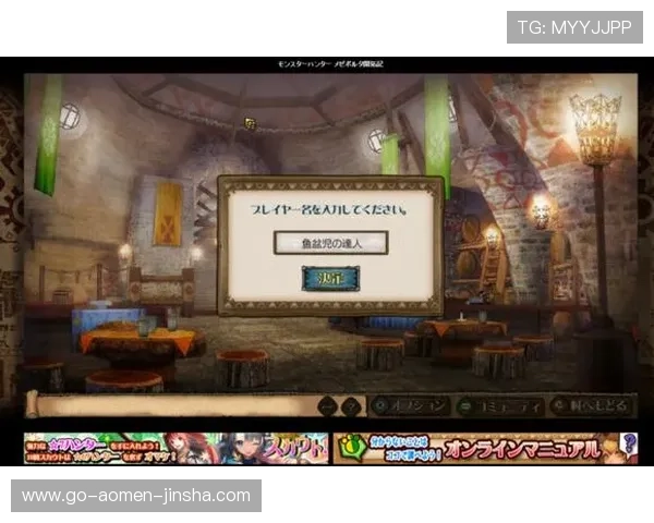 澳门彩登录入口详细指南，帮助新手快速注册登录畅玩澳门彩游戏