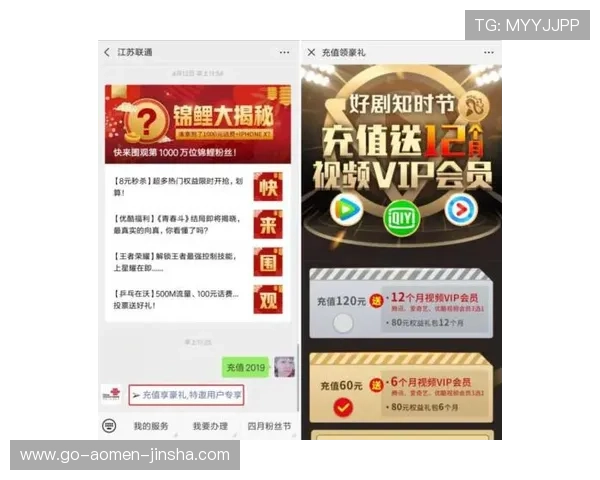 金沙4166充26送36优惠活动详细介绍及最新玩法攻略推荐