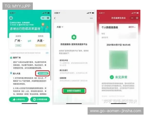金沙国际手机登录常见问题及解决方案帮助玩家应对登录过程中遇到的各种困难