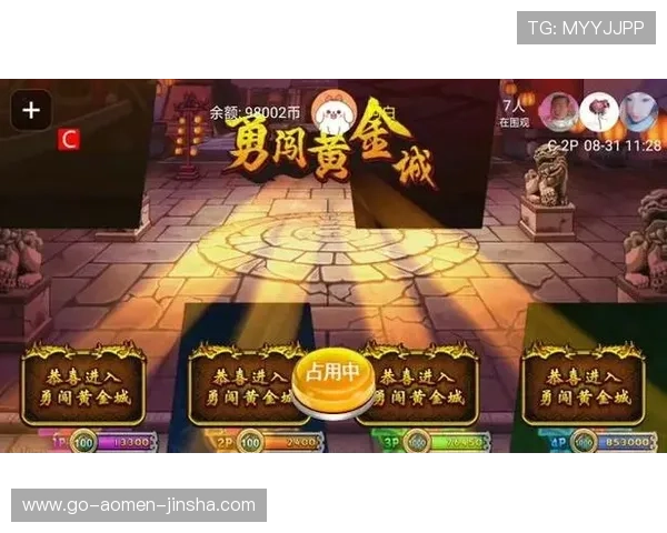 提升金沙游戏元宝数量的实用策略和每日任务完成技巧全面提升你的游戏体验