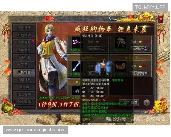 掌握新濠官网入口最新动态，第一时间了解游戏更新、活动预告和优惠信息