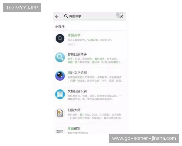 金沙电子官方app最新版本更新内容详解让你第一时间掌握最新优惠和功能