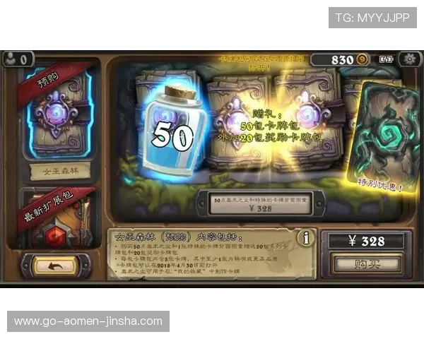 金沙电竞app能用不影响玩家正常体验和游戏安全性吗