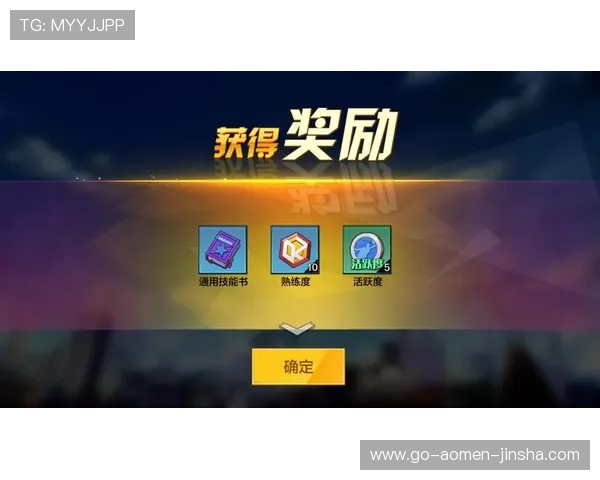 金沙电竞时时乐：如何提升你的游戏技巧与赢取丰厚奖励