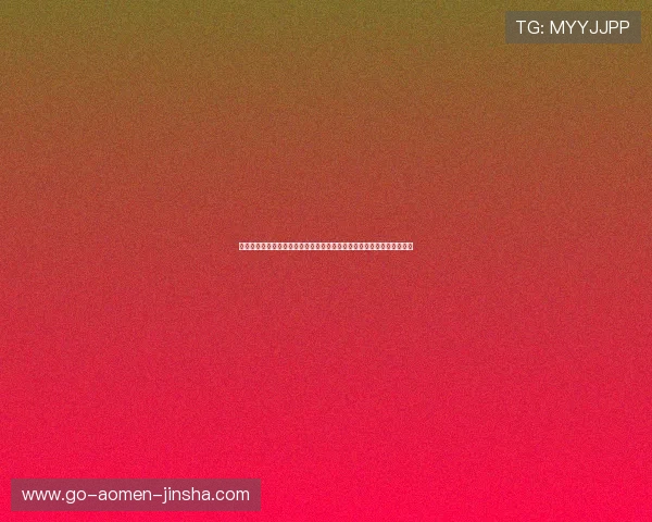 澳门金沙注册中心为体育网站提供专业的世界杯数据统计与实时资讯服务